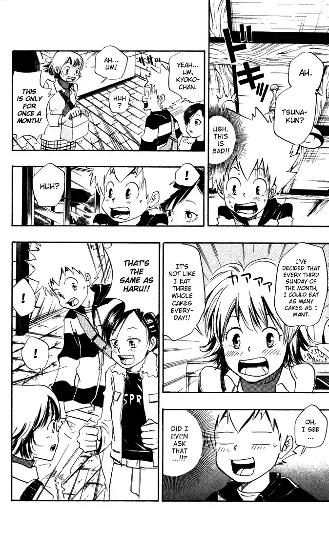 Katekyo Hitman Reborn! Chapter 25 4